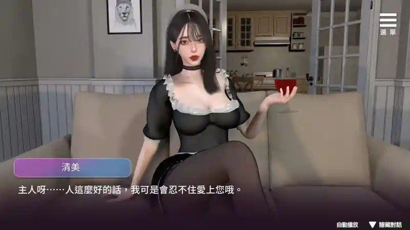 姊妹的侍奉 资源内容 预览图 5